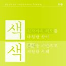 삼화인쇄소