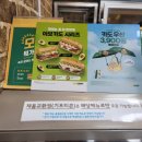 써브웨이계양구청점