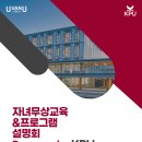 BC주에서 세번째로 큰 대학, 콴틀란 폴리텍 대학교의 인기 전공은? 이미지