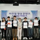 주식회사 한국방송마케팅연구소