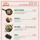 다모아다방 이미지