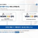 민원123 행정사사무소 이미지