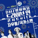 이음투어
