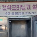 현대1급종합정비 이미지