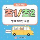 영어생활회화(기초반) 이미지