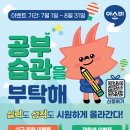 빛가온유치원 이미지