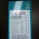 회계법인나무 네이버블로그