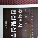 한길법무사사무소 이미지