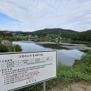 고막낚시터 이미지