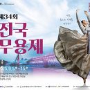 전국 이미지