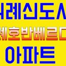 호반명가공인중개사사무소 이미지