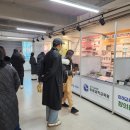 해피과학 비즈월드