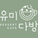 유미에스프레소 이미지