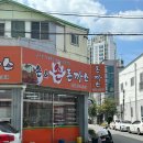 손앤손 돈까스 이미지