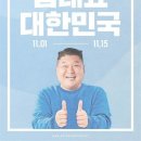 세일상회