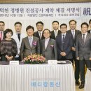 법인삼미