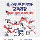 포케이 컴퍼니