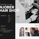 줄리아헤어 이미지