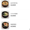 봉명데이