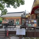 오미경로당 티스토리
