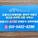카다이스24시셀프세차장