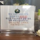 신한당구장 이미지