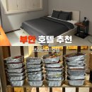 브라운도트 부안변산점 이미지