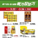 NC 신구로점 지하1층-1 이미지