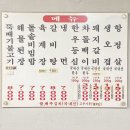 진성참숯불갈비 이미지