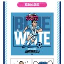 빅뱅주식회사 | 2025 인천 싸이 흠뻑쇼 콘서트 아시아드경기장 첫 방문 후기 및 가격, 의상 컨셉