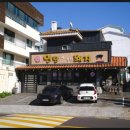 연탄과친한돼지 | 첫 끼로 선택하길 잘했어요, 제주공항 근처 흑돼지 맛집 연탄과친한돼지 리얼 후기