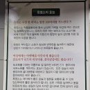 제일흑염소 | 흑염소탕추어탕 | 인천 서구청 근처 건강과 맛을 동시에 챙길 수 있는 곳, 처음 먹어본 흑염소 전골 후기