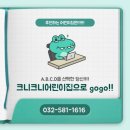 크니크니어린이집 이미지