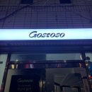 [댄스댄스] 고스또소 댄스핏 원데이 후기 (feat. 두볼 샐러드)