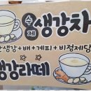 카페모해 - 천안시 서북구 백석로 240 | 카페모해