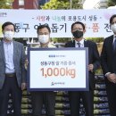 동우건설㈜ 이미지