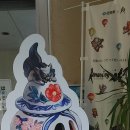 이마리
