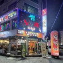 유천노래연습장 이미지