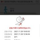 대청슈퍼