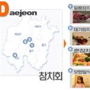 (주)한신메카 이미지