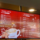 커피베이안산파크