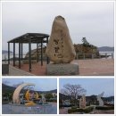 사구어촌체험마을(송지면 사구마을) | [해남구간]서해랑길 1코스(해남 땅끝탑~송지면사무소)