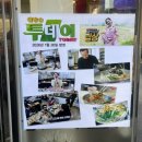 정보당안경원 네이버블로그