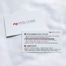 뉴엘의원 | 뉴엘클리닉 정세훈원장님 '더블로리프팅' 효과 및 생생후기
