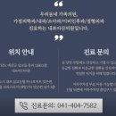 내포아산의원 네이버블로그