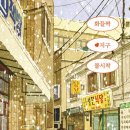 지구불시착 이미지