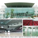 고려체육관 이미지