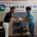 사회적협동조합 감동이음 이미지