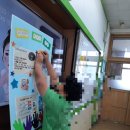 초전초등학교 이미지