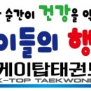 이화몬테소리유치원 이미지